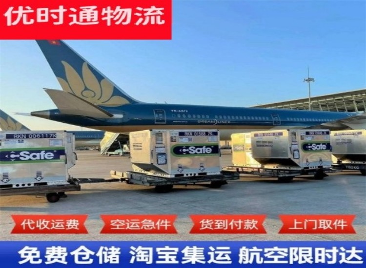 冷水滩到太原物流专线-冷水滩到太原空运公司